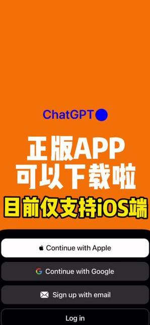 chatgpt验证手机号