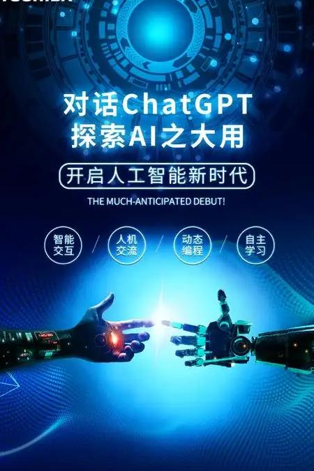 chatgpt的主要功能