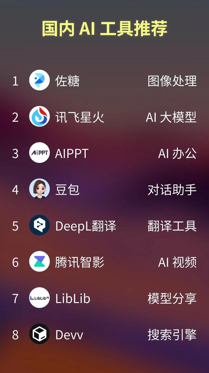 chatgpt中文版下载手机版