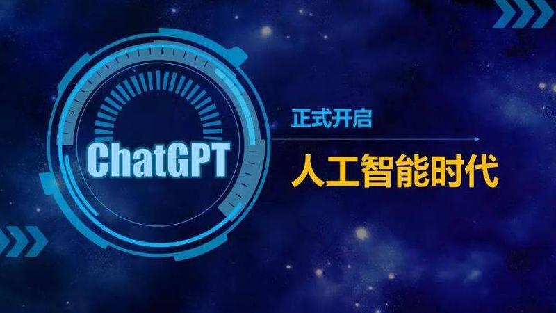 必应chatgpt版