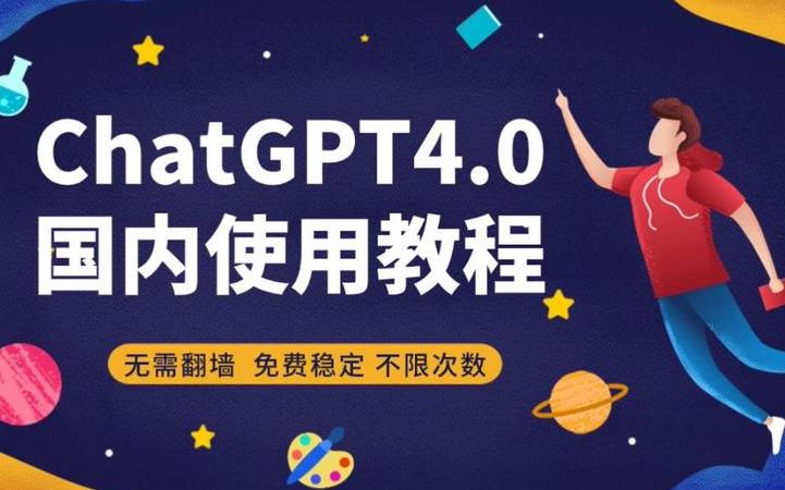 chatgpt中文版网页镜像