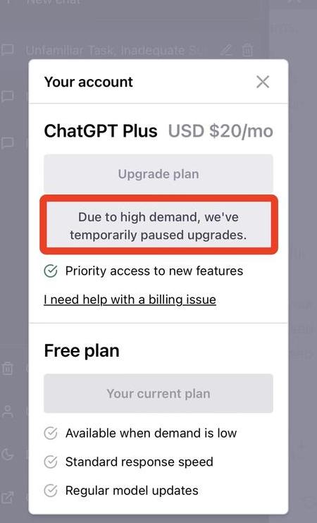 chatgpt页面换中文