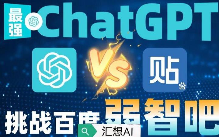 chatgpt中国镜像站点