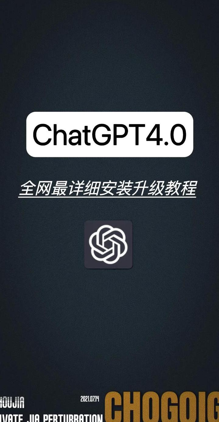 chatgpt怎么下载