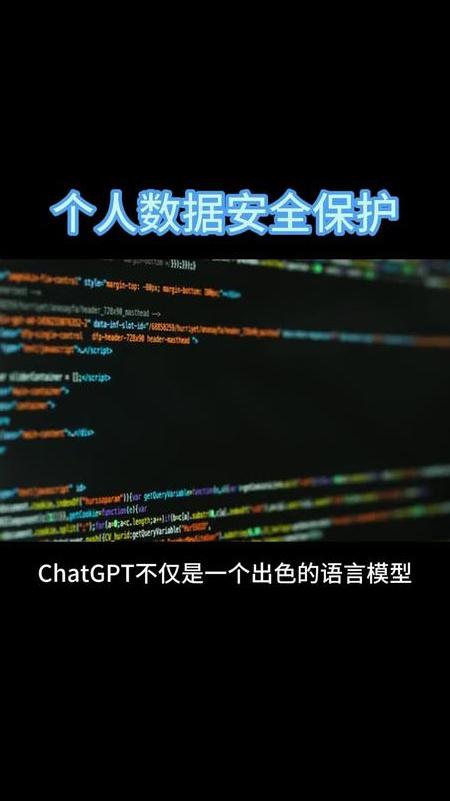 ChatGPT镜像