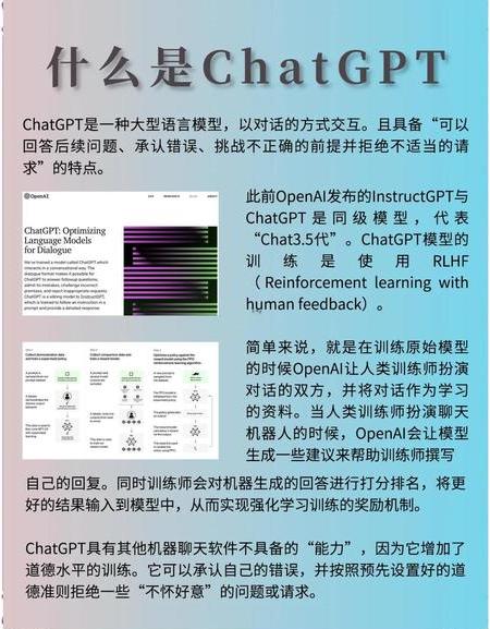 chatgpt升级版来了
