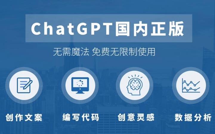 chatgpt4.0发布