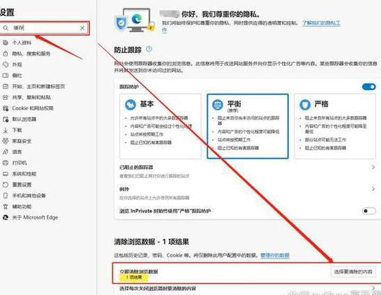 chatgpt打不开